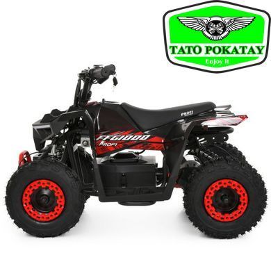 Квадроцикл HB-FFG1000-2-3