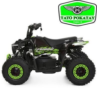 Квадроцикл HB-FFG1000-2-5