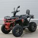 Квадроцикл AX125-2-3
