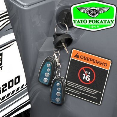 Квадроцикл AFB200-11