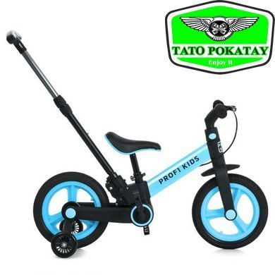Велосипед-трансформер PROFI KIDS 12 д. MB 1021-6