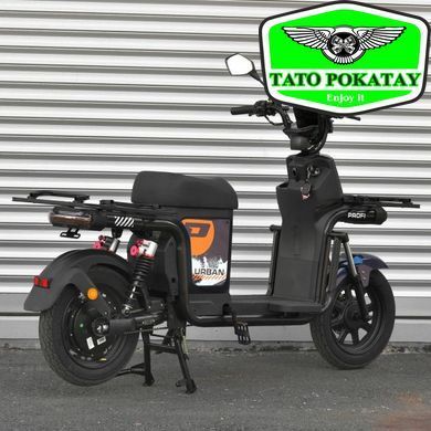 Електроскутер PROFI URBAN/BAT 16д. UB-1603