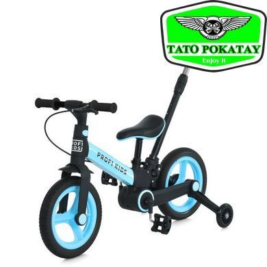 Велосипед-трансформер PROFI KIDS 12 д. MB 1021-6
