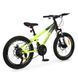 Велосипед PROFI FREEDOM 20 д. FD-2001