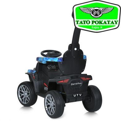 Квадроцикл M 5732EBLR-4