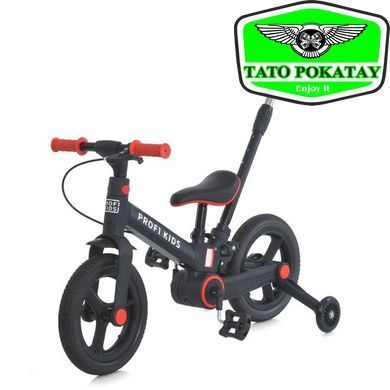 Велосипед-трансформер PROFI KIDS 12 д. MB 1021-1