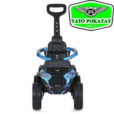 Квадроцикл M 5732EBLR-4