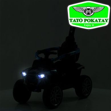 Квадроцикл M 5732EBLR-4