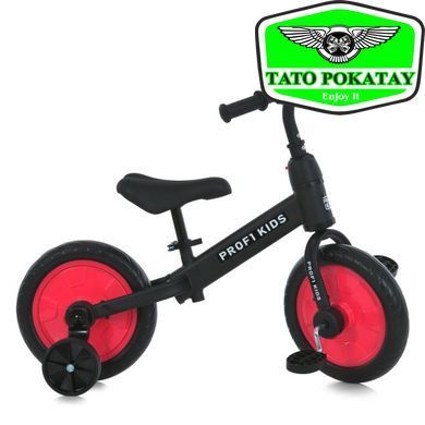 Велосипед-біговел дитячий PROFI KIDS 12 д. MBB 1012-3